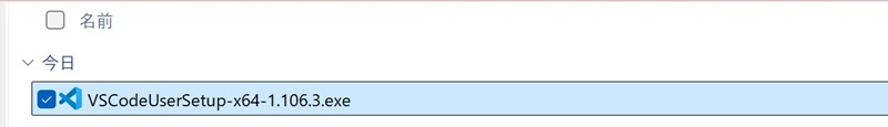 VisualStudioCodeの使い方（Windows）説明2