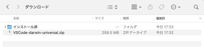 VisualStudioCode説明（mac）2